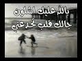 ادري تبي تدور سبب