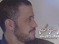 جورج وسوف 2009 دقيت بابي