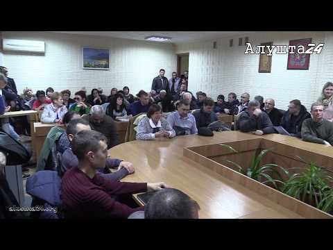 Смотреть видео на alushta24.org