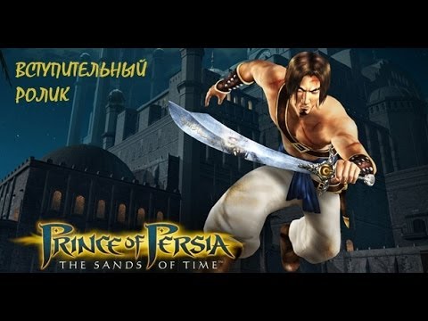 prince of persia sands of time steam trainer prince of persia sands of time steam trainer