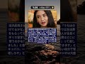 滝沢眞規子、生活費を“自ら拒否”
