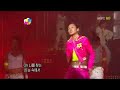 BoA - My Name