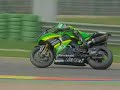 20 Years of SBK - Regis Laconi