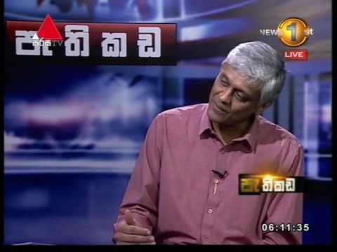 Pathikada