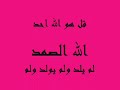 يق