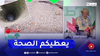 الشيخ النوي: بعد حديثنا عن بئر وسط الطريق بعين البنيان سلطات العاصمة تتحرك لردمه