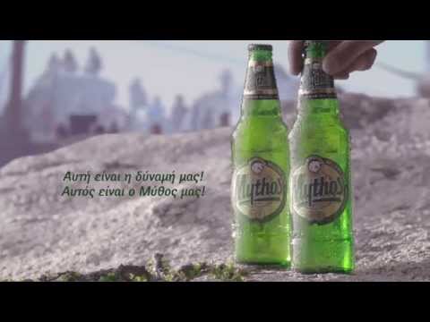ΜΥΘΟΣ - ΙΚΑΡΙΑ 2014