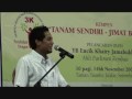 KJ di Kempen FOMCA - Bahagian 1.wmv