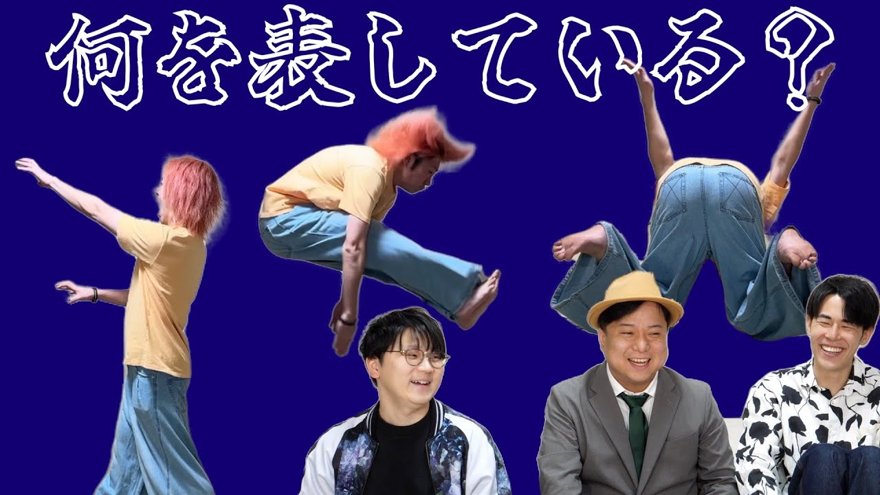 動画1
