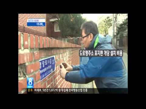 TV속의 서초(14.1.1-1.5)