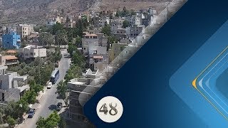 برنامج 48 | قرية نين .. قصة حاضرة في التاريخ الفلسطيني | حلقة 2017.8.21