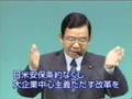あなたと学ぶ日本共産党14