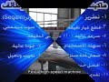 مكائن تطريز متدعددة الاستعملات بجميع انواعها  متوفره بالمملكه العربيع السعوديه