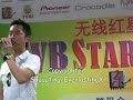 TVB Star Tour 2007-2 TVB Star Tour 2007-2