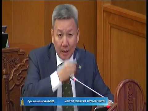 Л.Болд: Ямар тохиолдолд дэг зөрчсөн гэж үзэж ард түмнээс сонгогдсон бүрэн эрхээ хасуулах вэ?