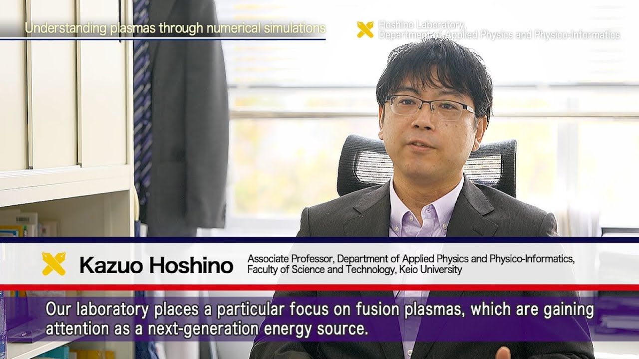Hoshino Laboratory, Department of Applied Physics and Physico-Informatics
