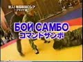 Russian special forces - combat sambo