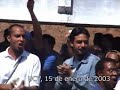 Bandera Roja Infiltra las manifestaciones de estudiantes