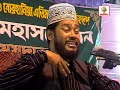 islamic bangla(allahr noikotto laver upai6)