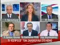 Ο Πρόεδρος των υπαλλήλων του ΥΠ.ΠΟ στο MEGA 20/12/2007 (Ειδήσεις - Τρέμη, Καψής, Πρετεντέρης, Σόμπολος, Καμπουράκης)