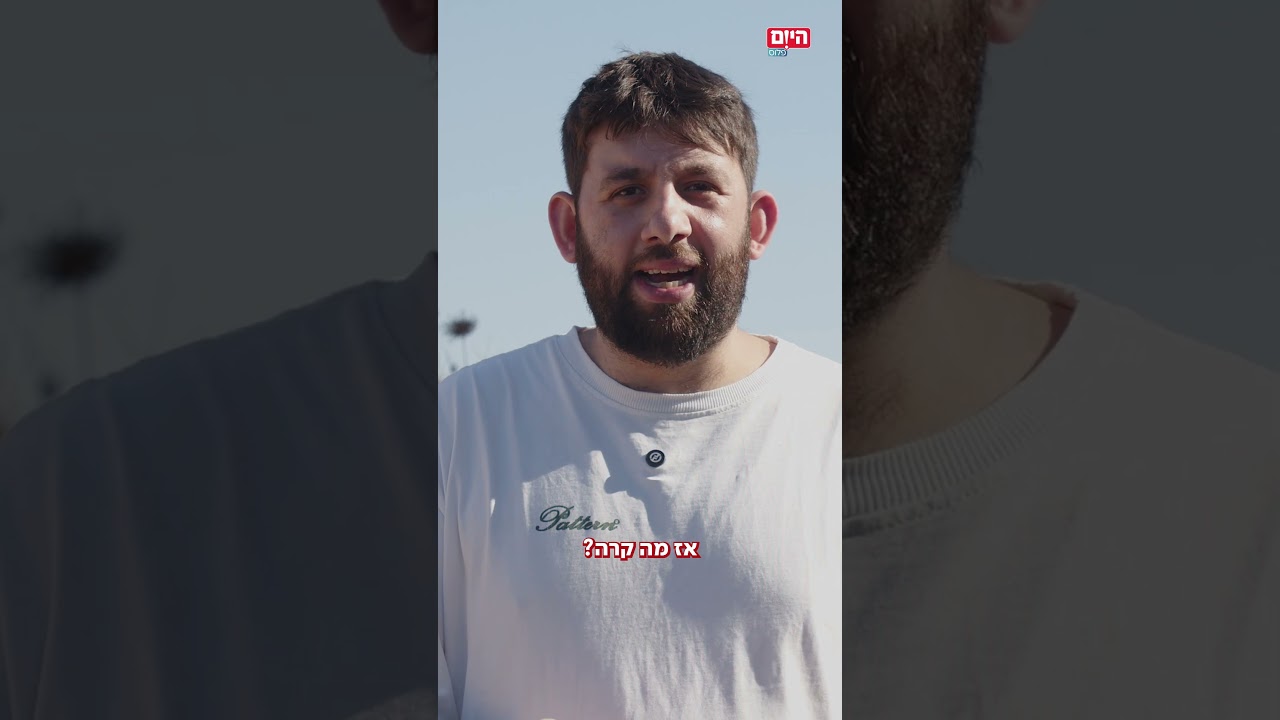 השריפות הלא חוקיות בשטחי הרשות הפלסטינית, שמשגעות ערים רבות בישראל