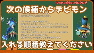 相談5084に関連する動画