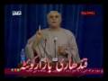 Mahmood khan Achakzai. Speech in Loya Jirga part 1