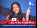Shweta Gulati on SBS