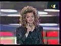 Погода в доме (Песня Года 1996)