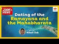 Video for dating mahabharata