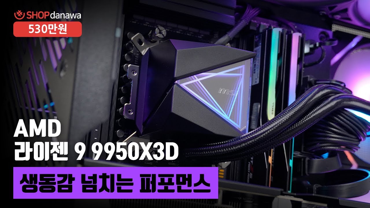 조립PC