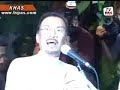 CERAMAH DATO\