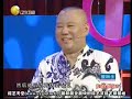20090927 到底是谁《一起来看流星雨》Part 5/10