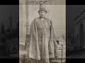 غزل اصفهان - الملا عثمان الموصلي Isfahan Gazel - Uthman al-Musili