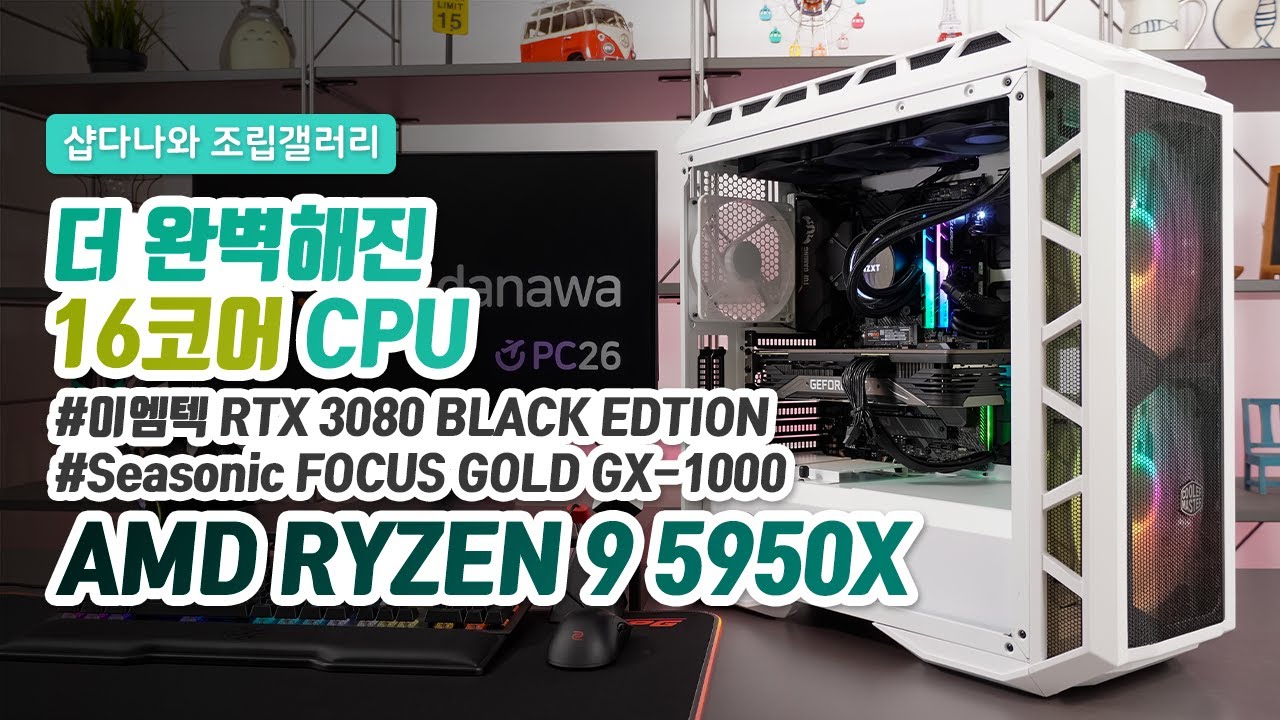 조립PC