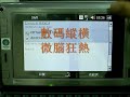 HTC Shift WM6 Liberation HTC Shift WM6 Liberation