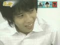 Silly Nino