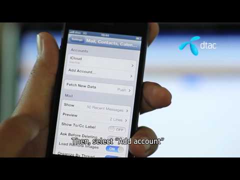 การนำเบอร์จากคอมลง iPhone 5 ผ่าน Gmail การนำเบอร์จากคอมลง iPhone 5 ผ่าน Gmail