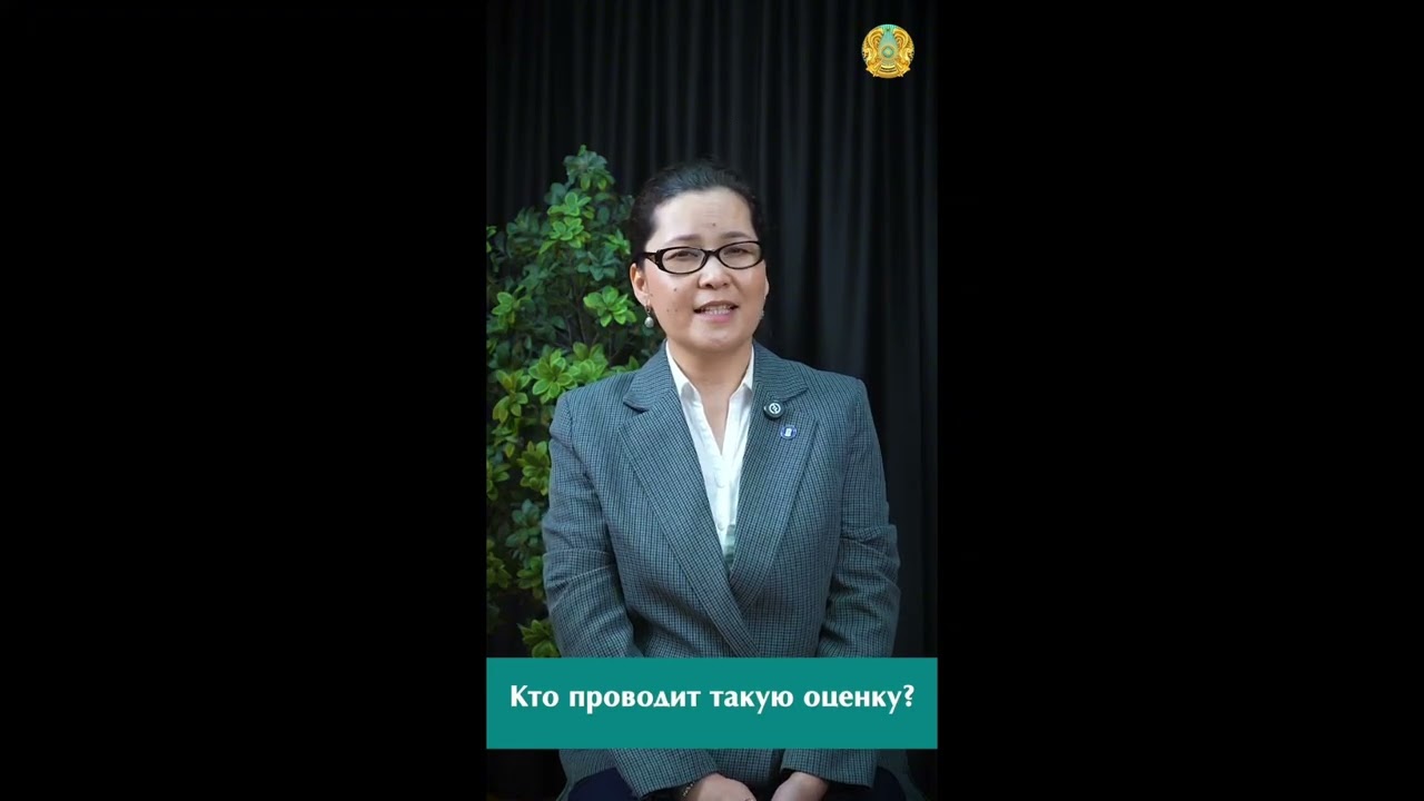 Потребность в реабилитационных средствах