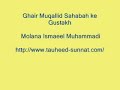 Ghair Muqallid Sahabah Ke Gustakh 5/7 Ghair Muqallid Sahabah Ke Gustakh 5/7
