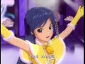 \"relations\" Chihaya