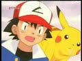 Pokémon Folge 95 - Die Trophäe im Geisterschiff (2/2) - Orange League Folge 15