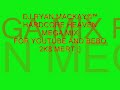 DJ RYAN MACKAY - HARDCORE HEAVEN - MEGA MIX 2K8 DJ RYAN MACKAY - HARDCORE HEAVEN - MEGA MIX 2K8