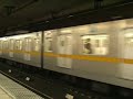 Tokyo metro Yurakucho line