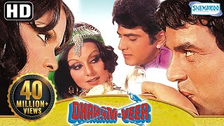 Dharam Veer {HD} Hindi Movie Dharmendra  Jeetendra