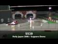 Rally Japan 2008 Masatoshi Ogura