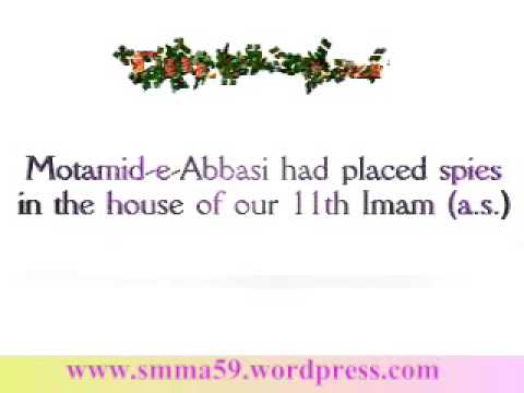 Imam mahdi