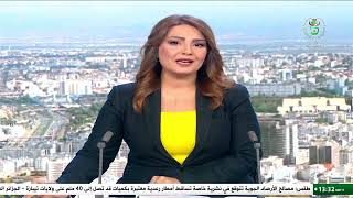 كرة القدم | افتتاح مباريات الجولة الـ 11 من بطولة الرابطة الأولى المحترفة