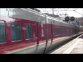 381系やくも 7両編成 @宍道駅