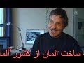 RT @akhormani: German TV program on sale torture instruments to Iran http://bit.ly/Gh1mx #iranelection #IranElection